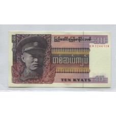 BURMA BILLETE SIN CIRCULAR, UNC